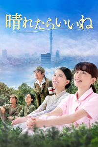 Brighter Days (2025) Film Subtitle Indonesia Streaming / Download Brighter Days (2025)