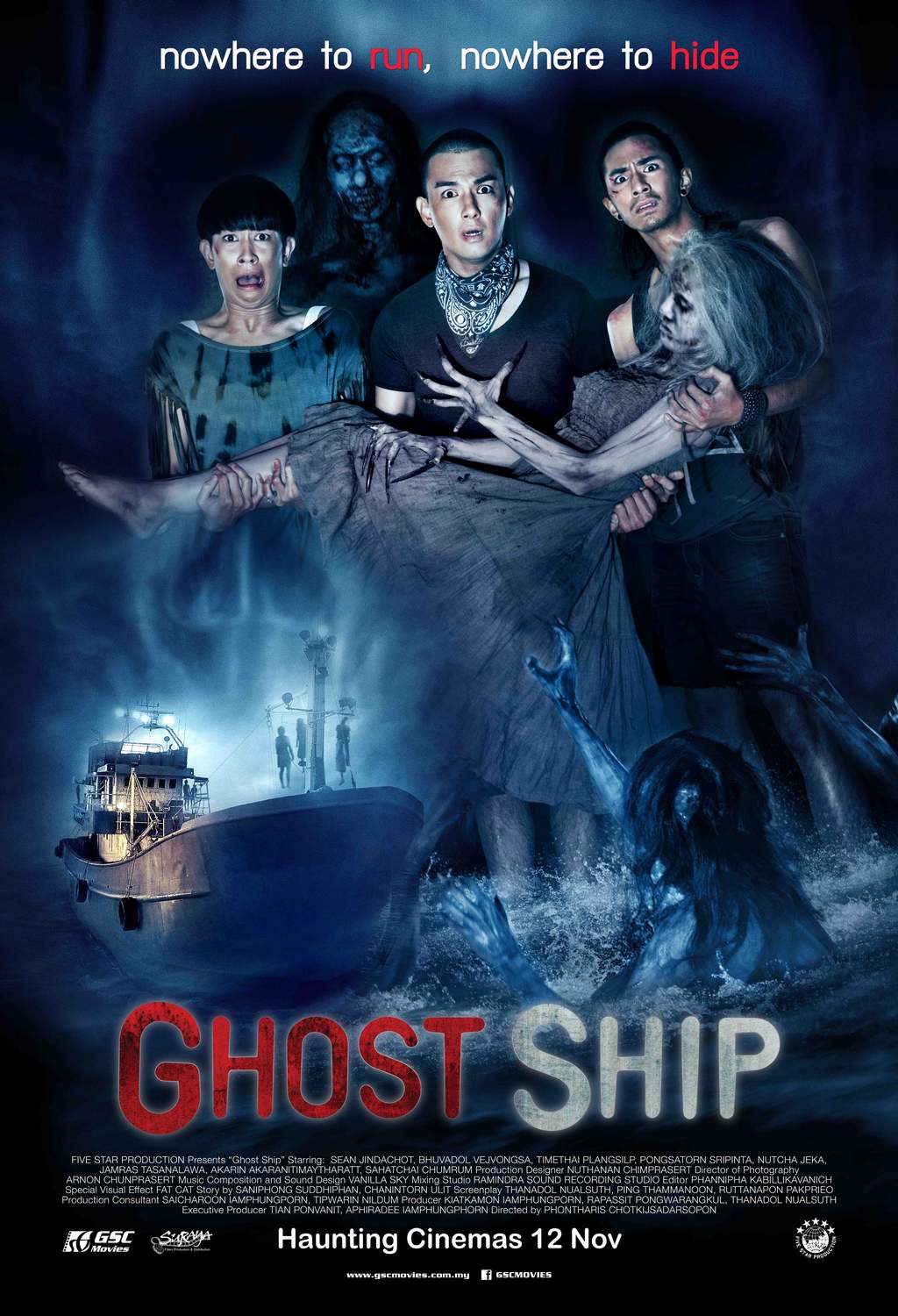 Ghost Ship (2015)