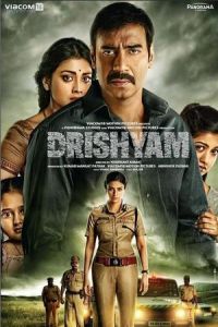 Drishyam (2015)