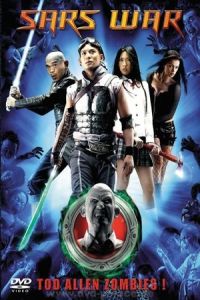 Sars Wars (Khun krabii hiiroh) (2004)