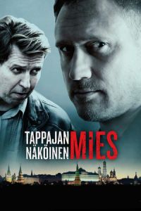 The Look of a Killer (Tappajan näköinen mies) (2016)