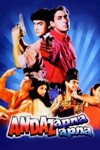 Andaz Apna Apna (1994)