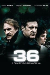 36th Precinct (36 Quai des Orfèvres) (2004)