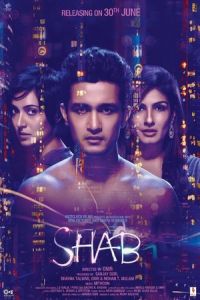 Night (Shab) (2017)