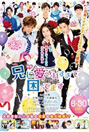 My Brother Loves Me Too Much (Ani ni aisaresugite komattemasu) (2017)