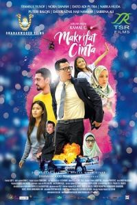 Makrifat Cinta (2018)