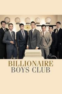 Billionaire Boys Club (2018)