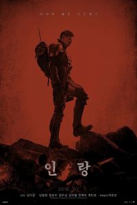 Illang: The Wolf Brigade (Inrang) (2018)