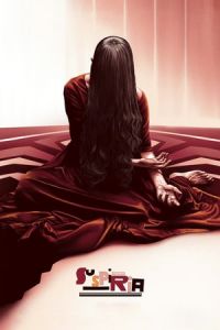 Suspiria (2018)