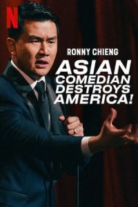 Ronny Chieng: Asian Comedian Destroys America (2019)