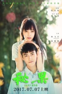 Secret Fruit (Mi Guo) (2017)