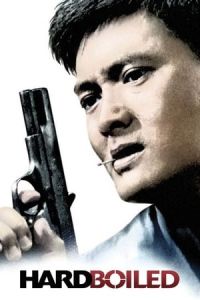 Hard Boiled (Lat sau san taam) (1992)