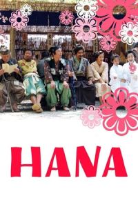 Hana (Hana yori mo naho) (2006)