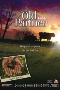 Old Partner (Wonangsori) (2008)