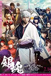 Gintama Live Action: Mitsuba-hen Parrt 2