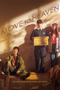 Move to Heaven – Season 1 Episode 10 (2021)