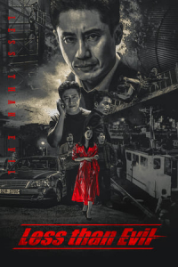 Less Than Evil (Nabbeun Hyeongsa) (2018)