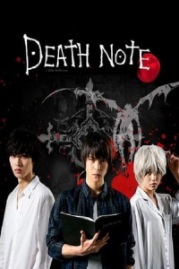 Death Note (Death Note: Desu nAto) – Season 1 Episode 8 (2015)