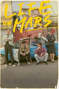 Life on Mars (La-i-peu on Ma-seu) – Season 1 Episode 13 (2018)