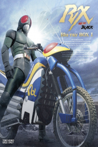 Kamen Rider Black RX (Kamen RaidA Burakku Aru Ekkusu) – Season 1 Episode 10 (1988)