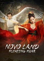 Novo Land Floating Heart (2022)