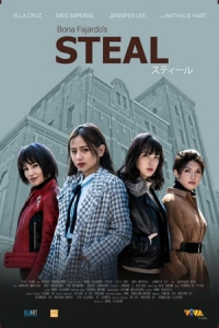 Steal (2021)