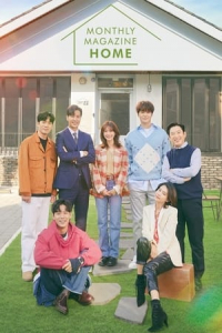 Monthly Magazine Home – Season 1 Episode 11 (2021)