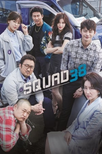 Squad 38 – Season 1 Episode 7 (2016)