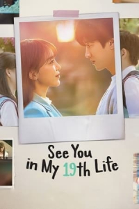 See You in My 19th Life – Season 1 Episode 3 (2023)