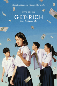 Get Rich – Season 1 Episode 8 (2023)