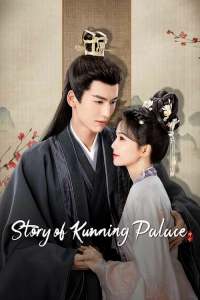 Story of Kunning Palace – Season 1 Episode 2 (2023)