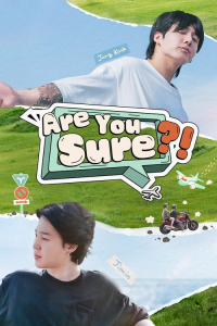 Are You Sure?! – Season 1 Episode 2 (2024)