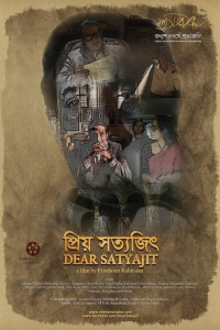 Dear Satyajit (2022)