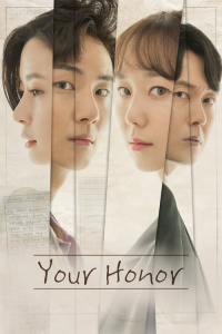 Your Honor (2018)