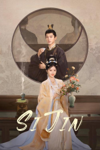 Si jin – Season 1 Episode 12 (2025)