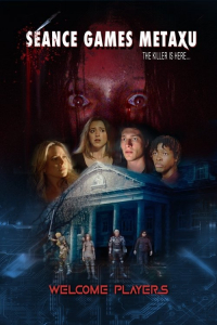 Seance Games: Metaxu (2024)