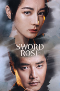 Sword Rose (2025)