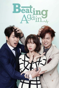 Falling for Innocence (2015)
