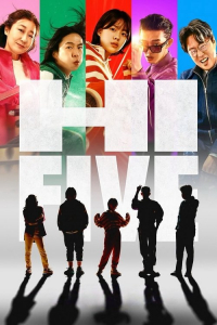 High Five (2025)