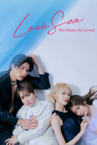 Love Sea (2025)